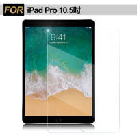 Xmart for iPad Pro 10.5 強化指紋 9H鋼化 玻璃保護貼