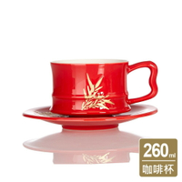 【乾唐軒活瓷 】 竹君子咖啡杯 / 附杯盤 / 鎏金 / 3色 (260ml)