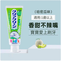 KAO/花王-兒童牙膏1歲以上【哈密瓜味】x1支 #Y99(平行進口) 