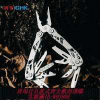 {台灣公司貨 可打統編}鴻豐銳獅多功能折疊鉗戶外露營組合工具迷你剪刀便攜戰術裝備鉗子