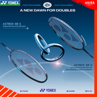 Yonex Astrox 88D pro/88s pro Gen3 badminton racket with tendon and 3 months Thai insurance certifica