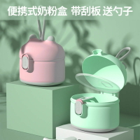 愛果者蛋白粉盒搖搖杯運動戶外收納盒健身補劑分裝盒便攜式儲物罐