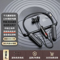 無線藍芽耳機2022年新款運動型入耳式超長待機續航掛脖式