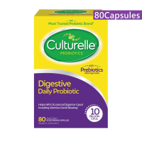 Culturelle康萃樂 （EXP 2027年) 成人消化健康型 益生菌+益生元100億，加量裝 80粒膠囊