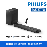 Philips 飛利浦 3.1聲道 無線重低音聲霸 Soundbar 家庭劇院(TAB7807/96)