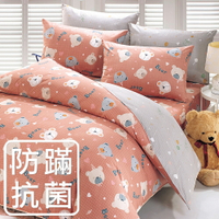 鴻宇 四件式雙人薄被套床包組 麻吉熊粉 防蟎抗菌 美國棉授權品牌 台灣製2216
