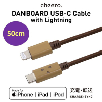 cheero 阿愣 蘋果MFi認證快充線USB-C with Lightning (50公分)