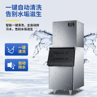 【優選百貨】制冰機280380KG公斤商用大型制冰機分體式水冷產量奶茶店