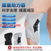 【咨詢客服驚喜多多】老人外骨骼助力行走器步行輔助搬運工老年人腿部膝蓋關節運動護膝