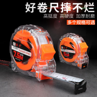 鋼卷尺5米尺子3米量尺盒尺隨身7.5尺寸量測工具防水防銹木工圈尺