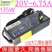 LENOVO 聯想 20V 6.75A 135W USB方口 充電器 Y520 Z710 G700 G710 Y700-14isk Y520-15ikb Y700-15isk W550S