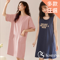 【Kosmiya】多款任選 1件 帶罩杯 睡裙/女睡衣/睡衣/居家服/連身洋裝/洋裝(多款任選/均碼/加大碼)
