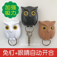 創意貓頭鷹造型鑰匙掛鉤免打孔磁力粘鉤可愛裝飾玄關鑰匙扣收納器