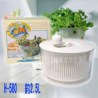 【BO雜貨】約2.5L日本製蔬菜瀝水器 水切 蔬菜水果脫水器(手搖脫菜機 洗淨脫水器 蔬果瀝水器H-614)