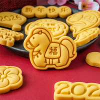 2026 tahun kuda Cookie Cutter acuan kuda plastik untuk biskut Fondant reka bentuk pelepasan mudah DI