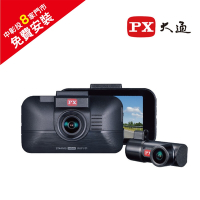 大通 HR8 PRO GPS-WIFI 雙鏡HDR星光級行車紀錄器＋64G記憶卡 (送免費安裝)