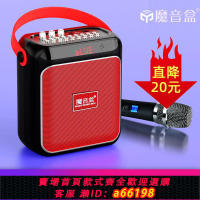 【台灣公司 可開發票】魔音盒F11廣場舞藍牙音響小型家用戶外便攜式K歌U盤迷你手提音箱