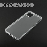 【ACEICE】氣墊空壓透明軟殼 OPPO A73 5G (6.5吋)