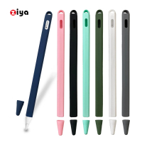 【ZIYA】Apple Pencil 2 精緻液態成型矽膠保護套(復古款)