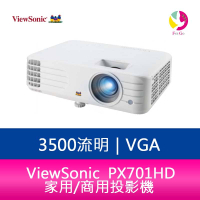 分期0利率 ViewSonic PX701HD 3500流明 1080p 家用/商用投影機  公司貨保固3年【APP下單最高22%點數回饋】