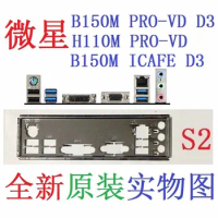 Original IO I/O Shield Back Plate For MSI H110M PRO-VD、B150M PRO-VD D3 、H170M PRO-VD、B150M-ICAFE、B150M-ICAFE D3、MS-7996