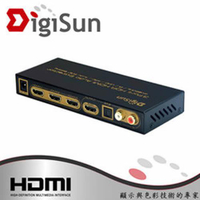 DigiSun AH231U 4K HDMI 2.0 三進一出切換器+音訊擷取器 ( SPDIF + L/R )