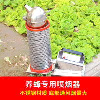 電動熏蜂器加厚噴煙器新款蜜蜂用具養蜂工具熏煙器加熱驅蜂專用