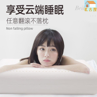 6.13乳膠枕頭泰國天然乳膠枕護頸椎單人橡膠枕助雙人睡眠家用枕芯
