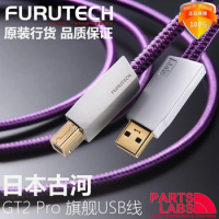 Original FURUKAWA FURUTECH GT2 Pro HIFI Audio Grade USB wire A-B Type Decoder DAC Data Cable High-end New/Japan