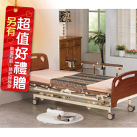來而康 康元 交流電力可調整病床 B-650 三馬達 電動床補助 附加功能A款B款 贈:床包X2+中單X2+實木桌板X1