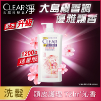 CLEAR淨 頭皮護理香氛洗髮乳 日式櫻花香1200G/瓶