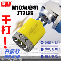 Special hole opener for angle grinders, drill bit for vitrified tiles and rock slabs, M10 ceramic ti