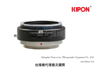 Kipon轉接環專賣店:SHIFT M645-GFX(Fuji,富士,GFX-100,GFX-50S, GFX-50R)