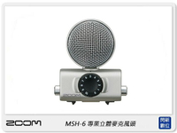 ZOOM MSH-6 專業 立體聲 麥克風頭(公司貨) 收音 Mid-Side H4n H5 Q8【APP下單4%點數回饋】