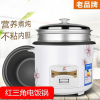 Wholesale Red Triangle Rice Cooker Large Capacity Kitchen Household Appliances Mini Smart Electric Caldron Rice Cooker Gift Square Pot
