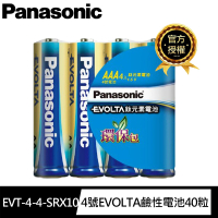 Panasonic 國際牌 EVOLTA超世代 鈦元素 鹼性電池4號40入 收縮包盒裝(公司貨)