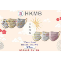 HKMB 日系和風 成人30片裝獨立包裝口罩(1盒6款) 30片裝