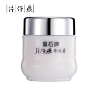 Whitening Cream Original Queen Pien Tze Huang PZH Pearl Face Cream Anti-oxidation Brightening Moisturizing Nourishing Firming