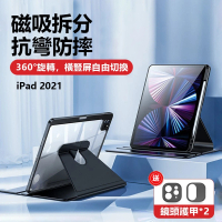 kingkong 蘋果 Apple iPad Pro 11吋 2022版 立體旋轉保護套 智慧休眠平板皮套(帶筆槽)