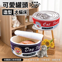 iCat 寵喵樂 日式罐頭犬貓窩(寵物睡窩)
