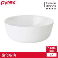 【美國康寧】Pyrex 靚白強化玻璃 1.4L湯碗