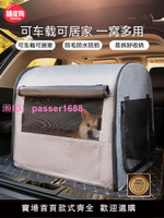 寵物車載狗窩中型大型犬金毛安全座椅坐車神器汽車前排后排車載籠