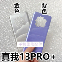 เหมาะสำหรับ OPPO realme realme 13 Pro+ ฝาหลัง 13 Pro รุ่น Extreme ฝาหลังกระจก ฝาหลังโทรศัพท์มือถือ ซ