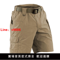 【台灣公司 超低價】戶外美軍73287戰術夏短褲軍迷五分褲男特種兵寬松作訓多袋工裝褲