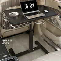 全城熱賣 - 車載折疊小桌板多功能兒童吃飯餐桌學生寫字桌子前後座辦公電腦桌黑色50*33【無檔條】黑架【可折疊翻轉 適用於中型車】