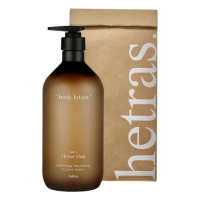 【hetras.】飯店療癒 身體乳 1013ml 一罐(乳液 身體乳 保濕 不乾澀)