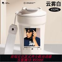{可刷卡 打統編}JAY周杰倫周邊水杯七里香保溫杯男范特西高顏值女生大容量咖啡杯