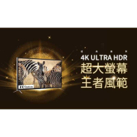 特殺HomeBeauty【HOStation】75吋 4K HDR 無線連網智慧型電視 網路電視 防暴電視 防爆 濾藍光