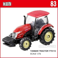 【Fun心玩】TM 083A 824725 麗嬰 日本 TOMICA YANMAR YT5113 農用 拖拉機 多美