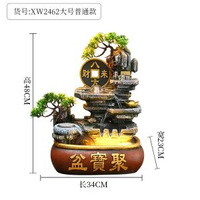 全城熱賣 - 聚寶盆假山流水迴圈水景觀風水輪擺件開業喬遷辦公室桌面裝飾招財【八方來財】XW2462大號普通款